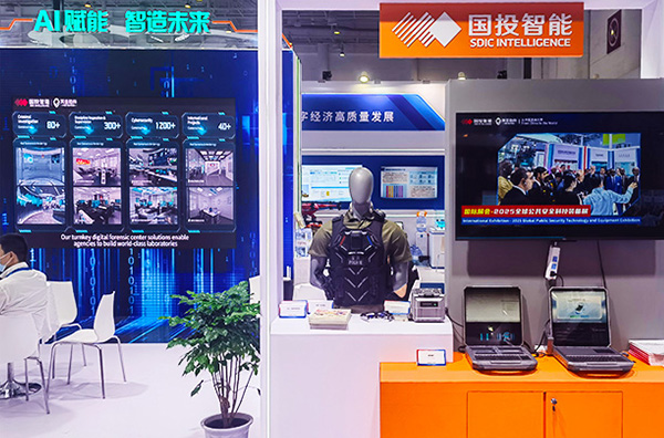 Meiya Pico Showcases Cutting-Edge Innovations at the 2026 BRICS New Industrial Revolution Exhibition