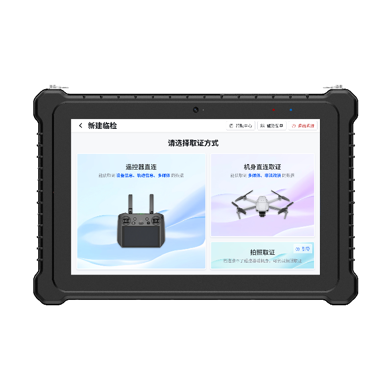 iDC-7610 Drone Inspection Master