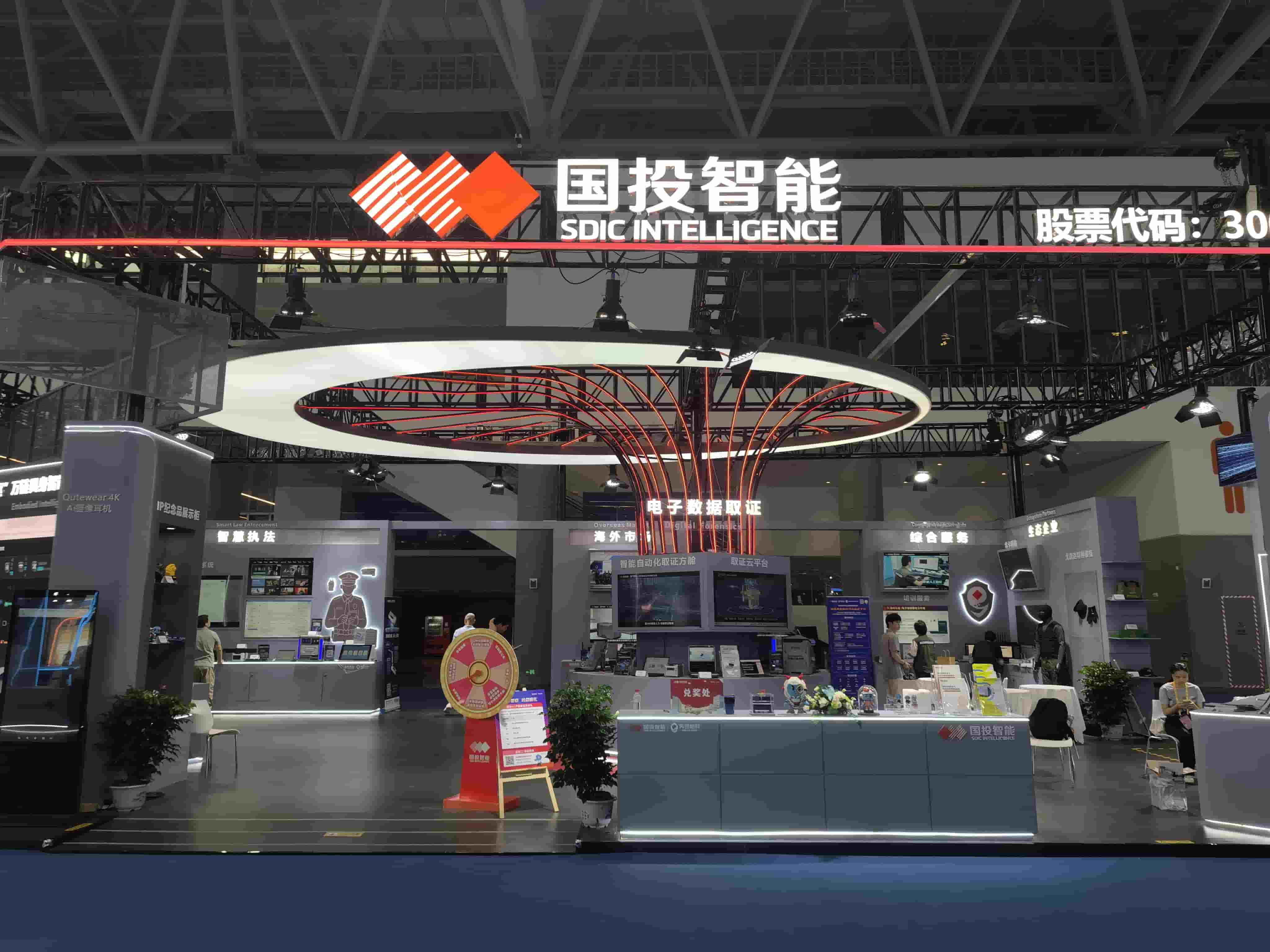 Grand Event Wrap-Up | Intelligent Security Equipment Assembly, Marks a New Chapter for Global Expansion